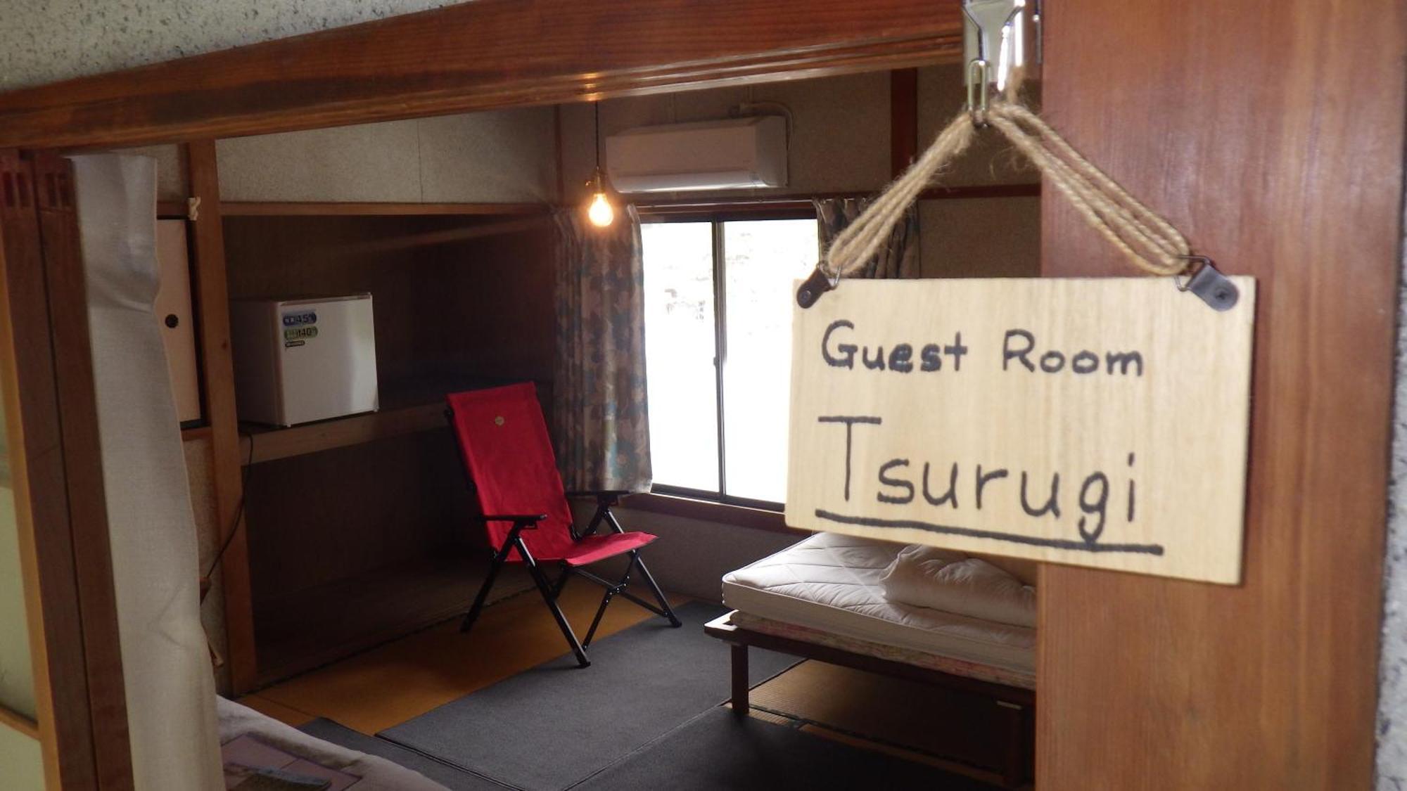 Cosmos Guesthouse Miyoshi  Exterior photo